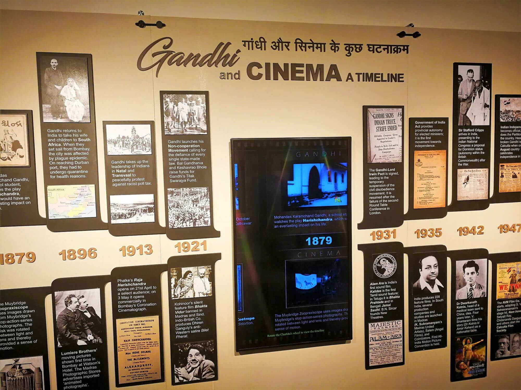 National Museum of Indian Cinema, Mumbai, Dadasaheb Phalke, Gulshan Mahal, India, Nacionalni muzej indijske kinematografije