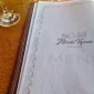 Mlinski Kamen, restoran Petrinja, izletište uz rijeku, domaća hrana, riječna riba, mesna plata, gastronomija Banovine, restorani u prirodi,izletišta blizu Zagreba, restoran sisak, Mlinski Kamen, Petrinja restaurant, riverside restaurant, traditional Croatian food, river fish, meat platter, Banovina gastronomy, countryside dining, picnic spots near Zagreb, Sisak restaurant,